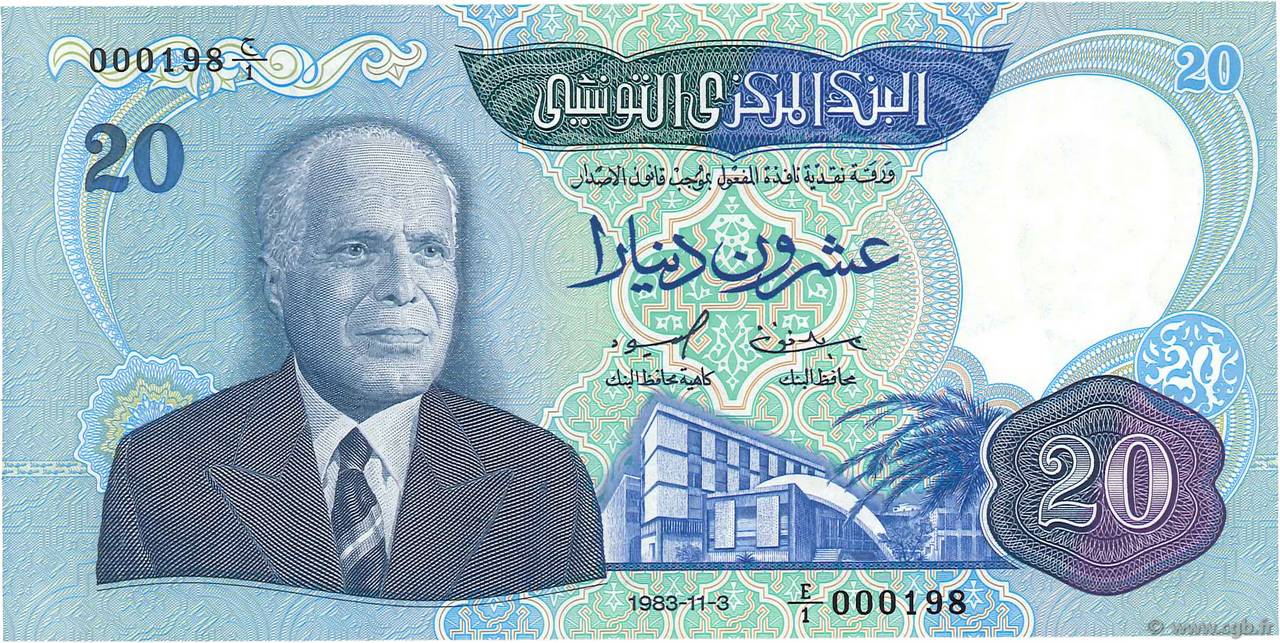 20 Dinars TUNISIA  1983 P.81 FDC