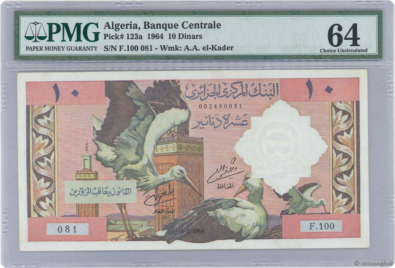 10 Dinars ALGERIA  1964 P.123a q.FDC