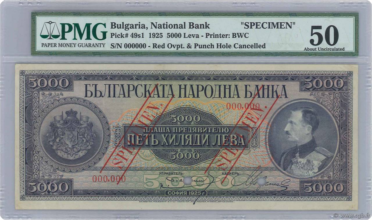 5000 Leva Spécimen BULGARIA  1925 P.049s1 EBC+