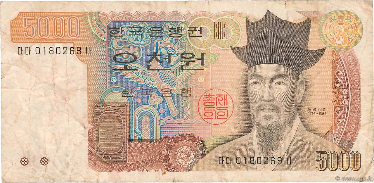 5000 Won SÜKOREA  1983 P.48 S