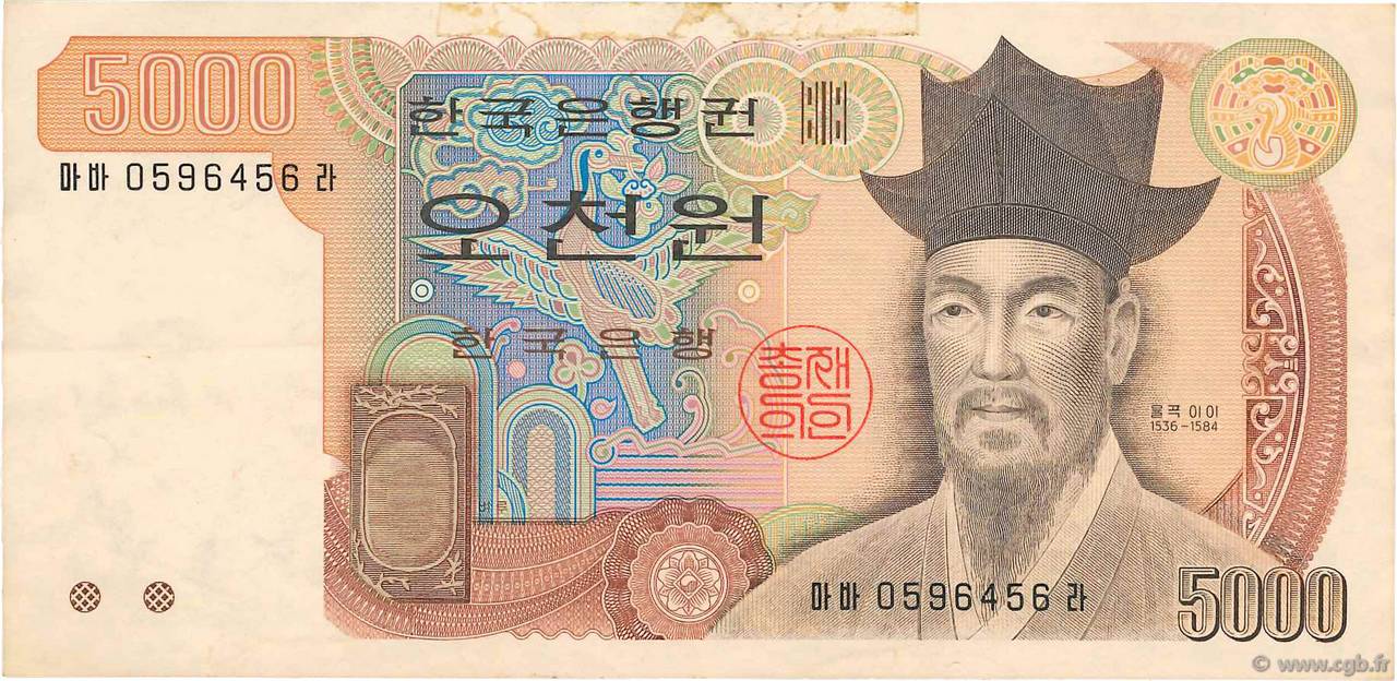 5000 Won SOUTH KOREA   1983 P.48 VF+