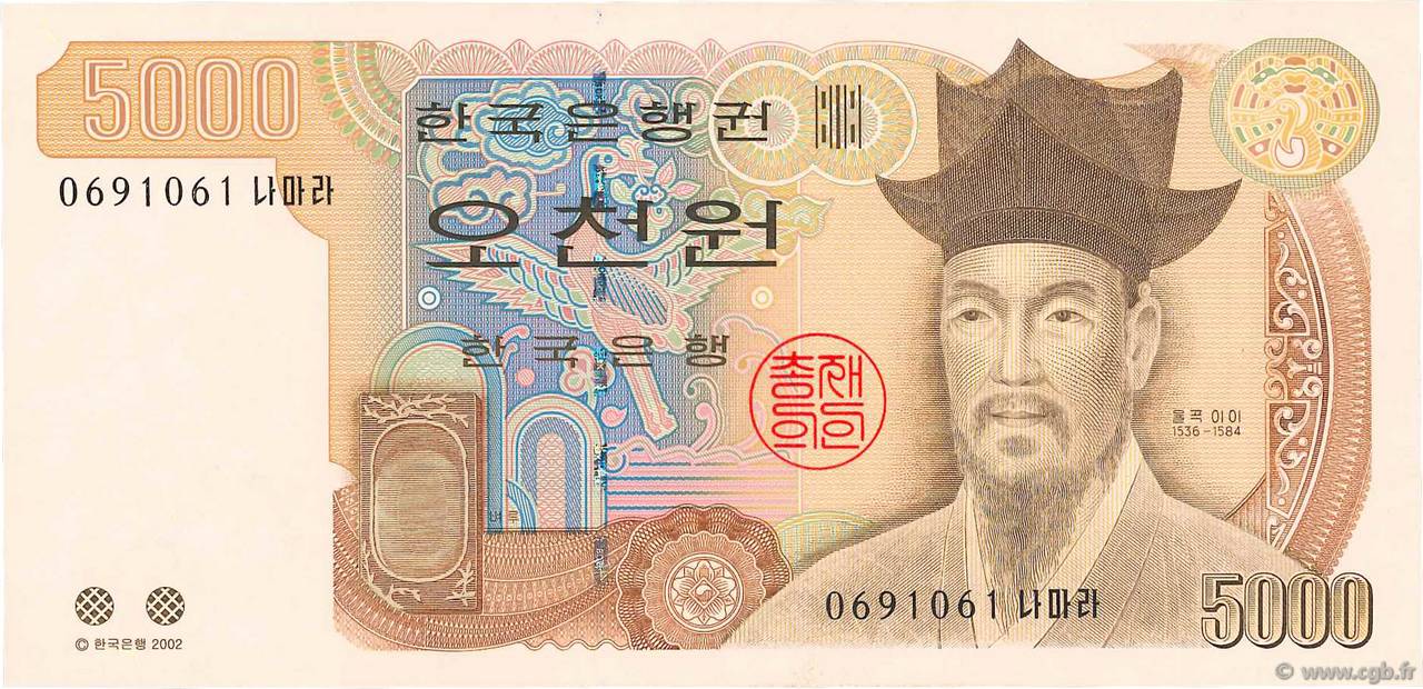 5000 Won COREA DEL SUR  2002 P.51 FDC