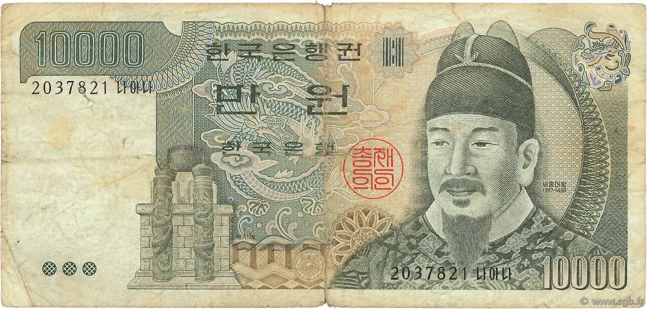 10000 Won COREA DEL SUD  1983 P.49 q.MB