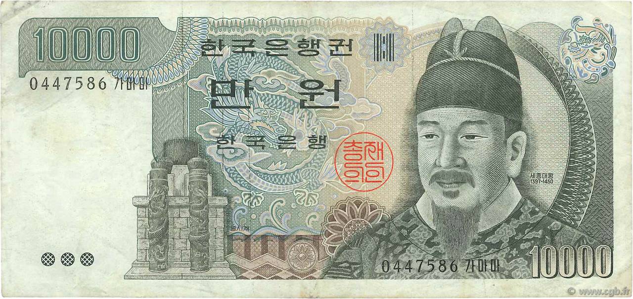 10000 Won SÜKOREA  1983 P.49 fSS
