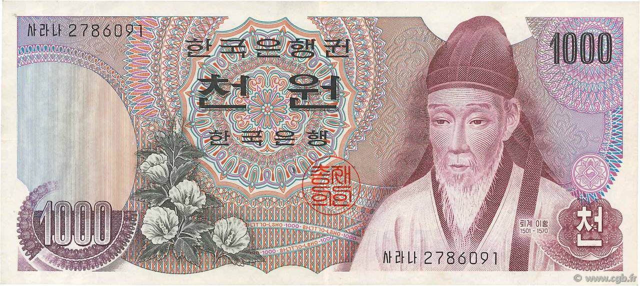 1000 Won COREA DEL SUR  1975 P.44 MBC