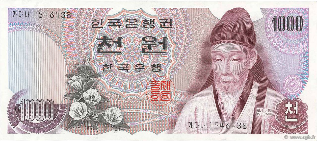 1000 Won SOUTH KOREA   1975 P.44 AU