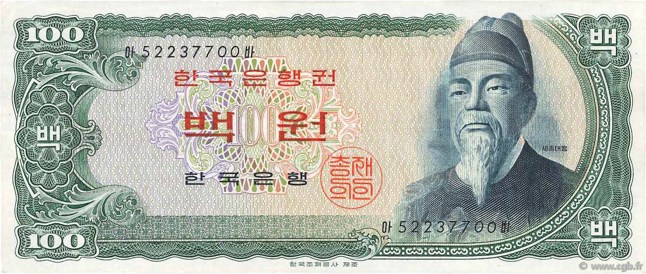 100 Won SOUTH KOREA   1965 P.38a XF