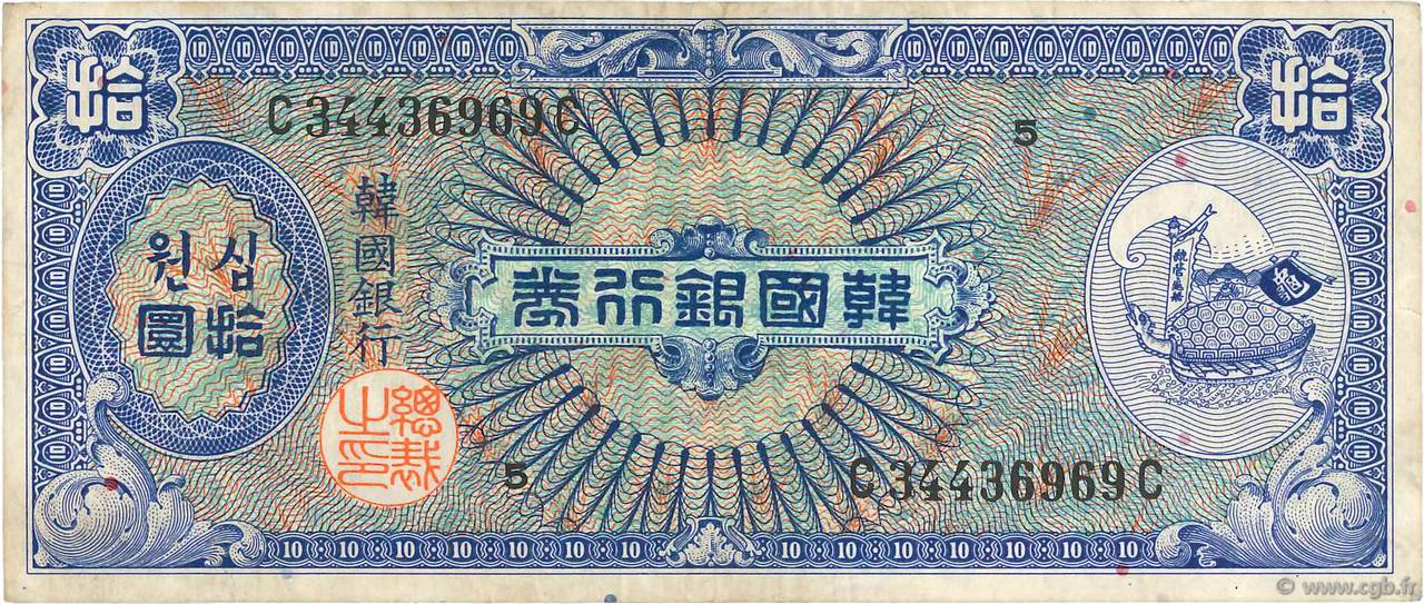 10 Won SOUTH KOREA   1953 P.13 VF-