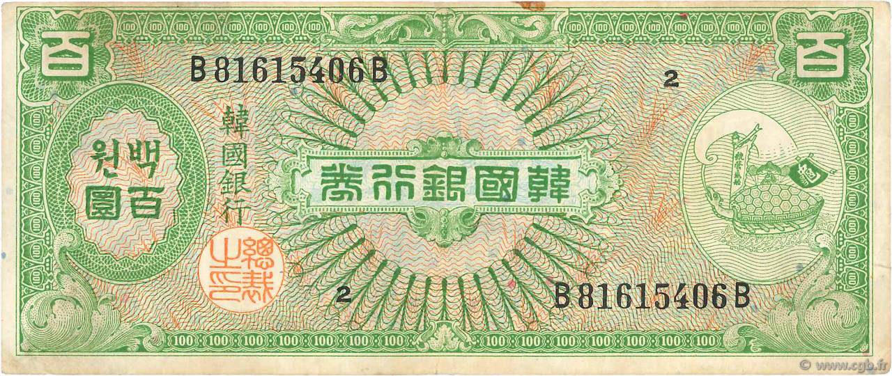 100 Won SOUTH KOREA   1953 P.14 VF-