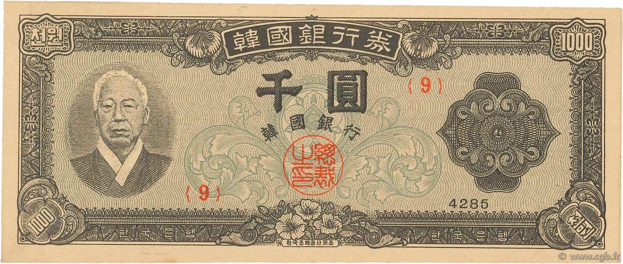 1000 Won COREA DEL SUR  1952 P.10a EBC