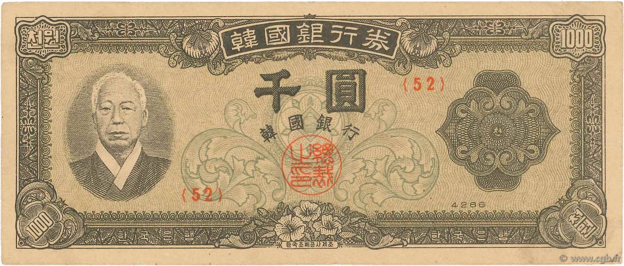 1000 Won SOUTH KOREA   1953 P.10b VF