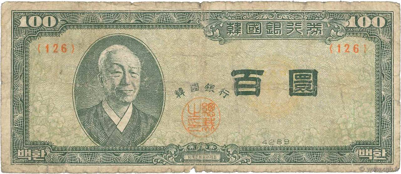 100 Hwan COREA DEL SUR  1956 P.19c RC