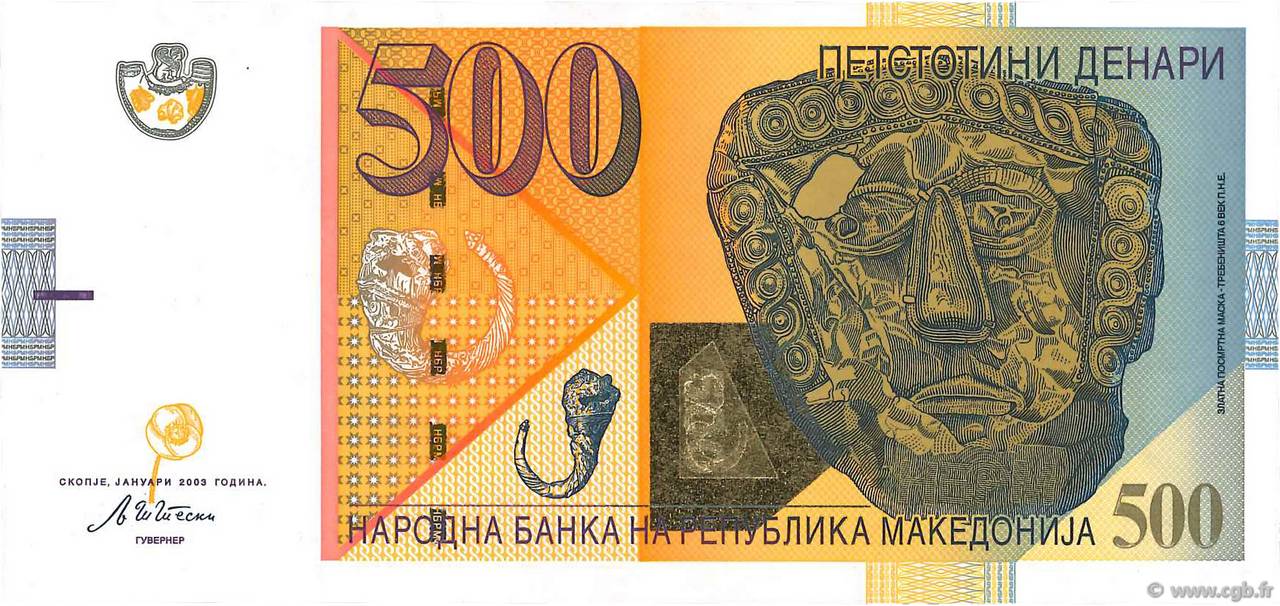 500 Denari MACEDONIA DEL NORD  2003 P.21a FDC