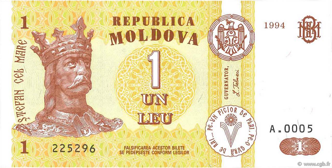 1 Leu MOLDAVIA  1994 P.08a FDC