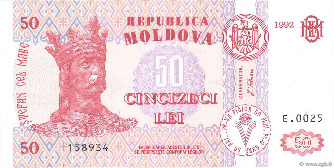 50 Lei MOLDOVIA  1992 P.14a FDC