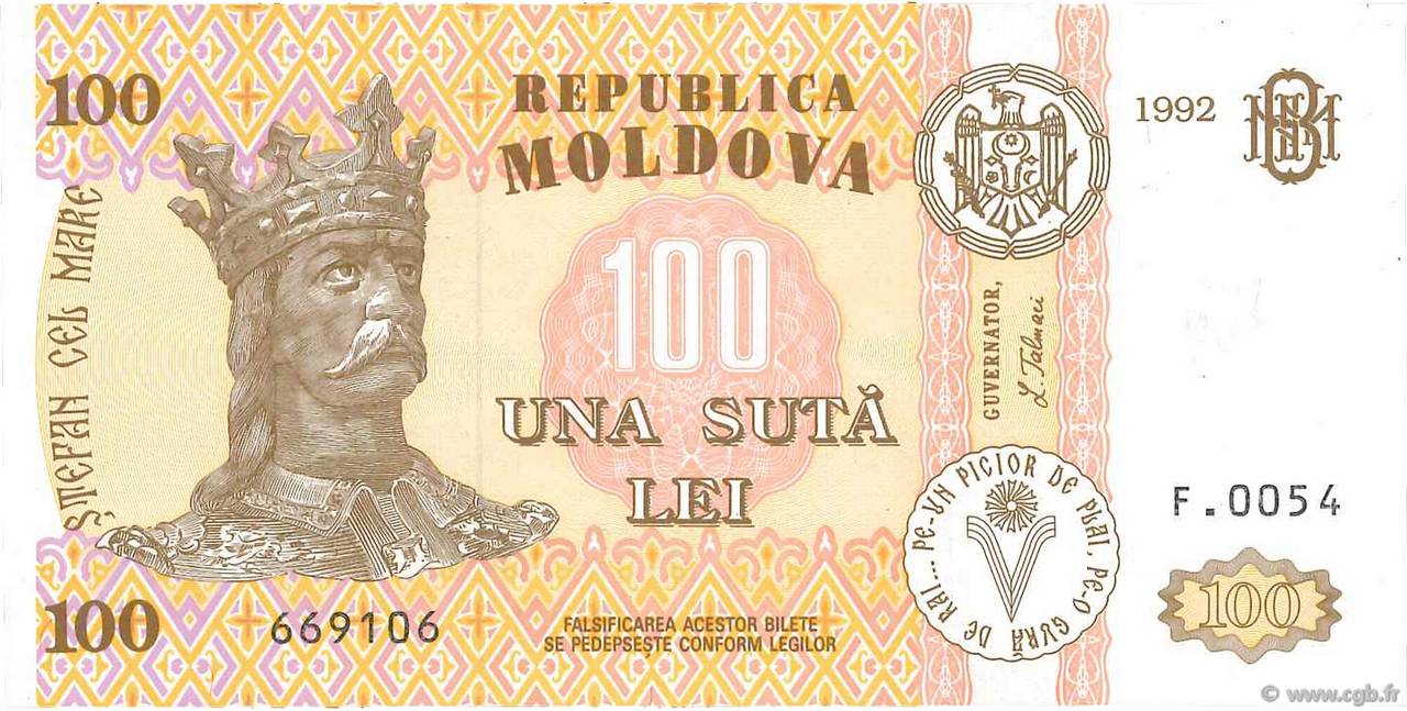 100 Lei MOLDOVIA  1992 P.15a FDC