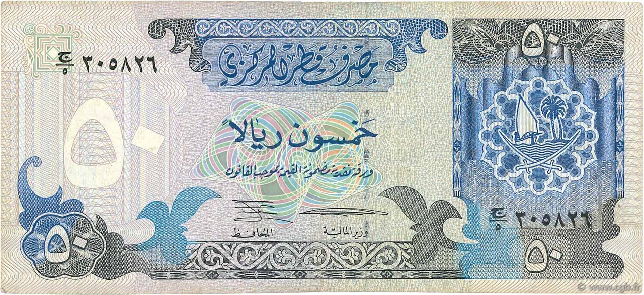 50 Riyals QATAR  1996 P.17 BC+