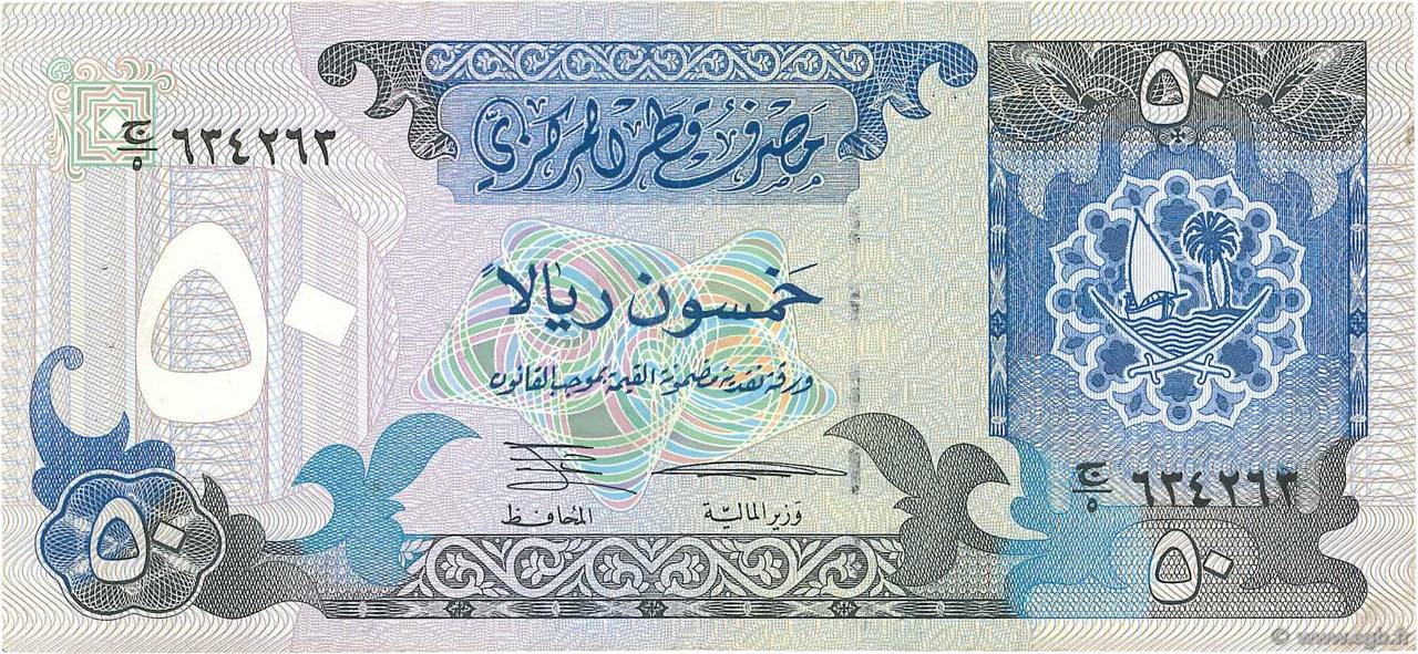 50 Riyals QATAR  1996 P.17 BB