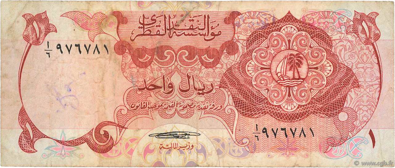 1 Riyal QATAR  1973 P.01a G
