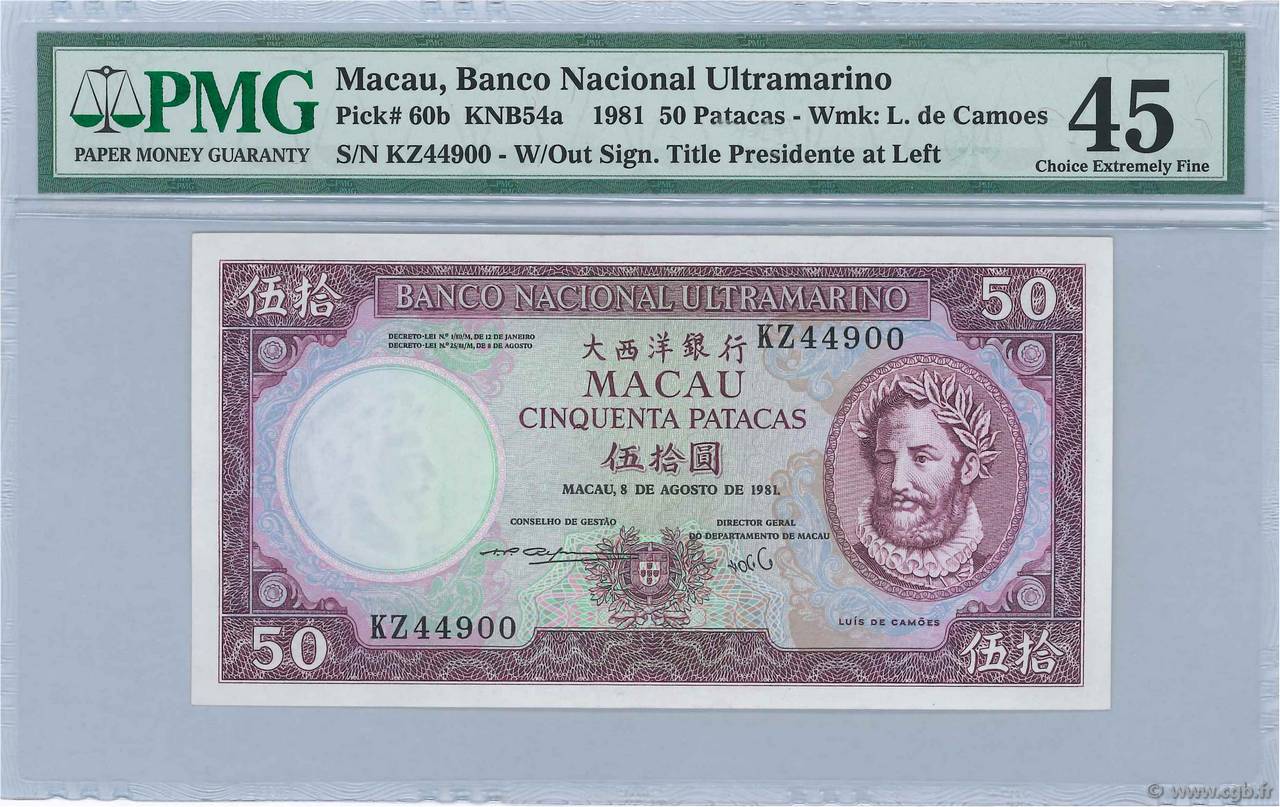 50 Patacas MACAO  1981 P.060b EBC+