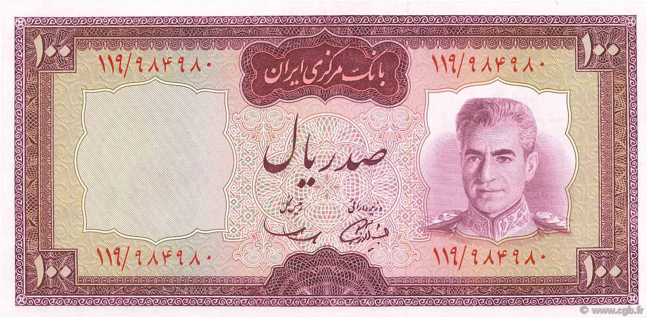 100 Rials IRAN  1969 P.086a UNC