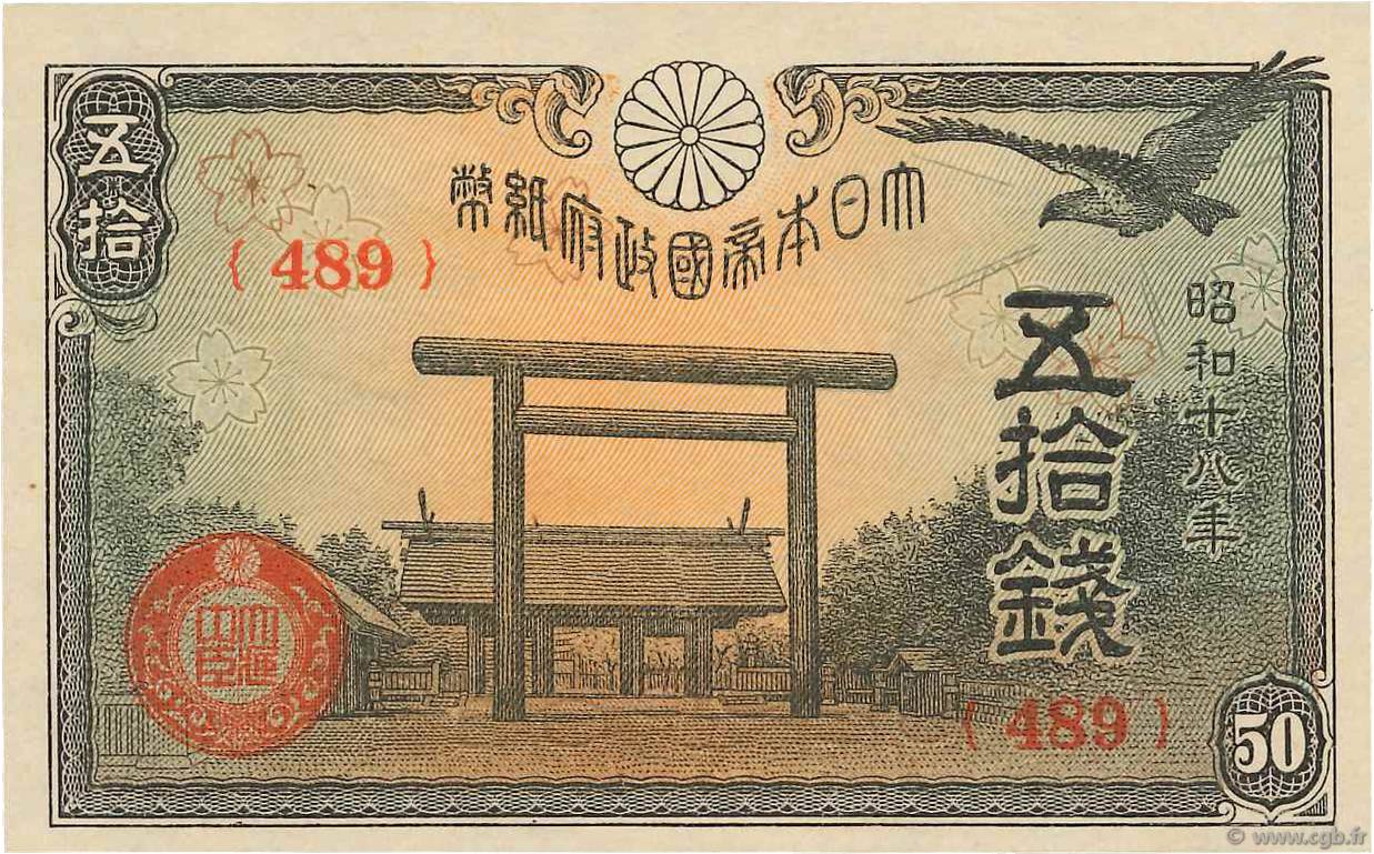 50 Sen JAPAN  1943 P.059b UNC