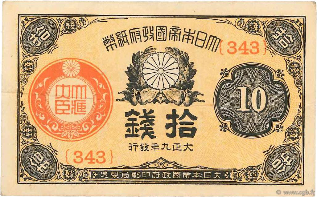 10 Sen JAPAN  1920 P.046c SS