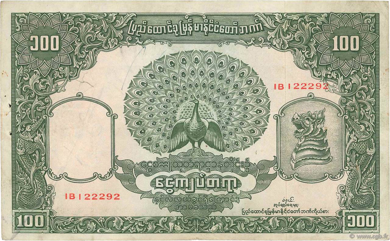 100 Kyats BURMA (SEE MYANMAR)  1953 P.45 VF-