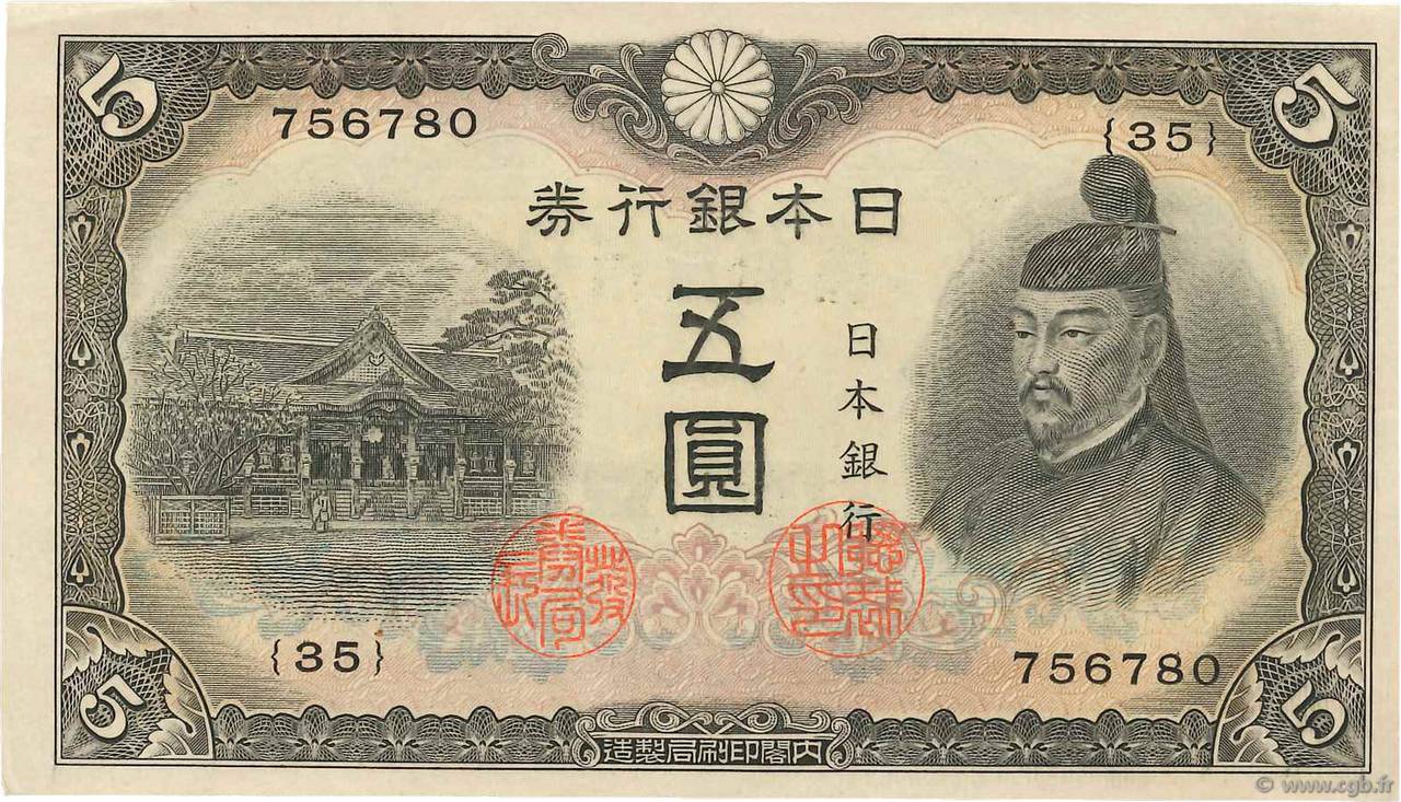 5 Yen JAPON  1943 P.050a pr.NEUF