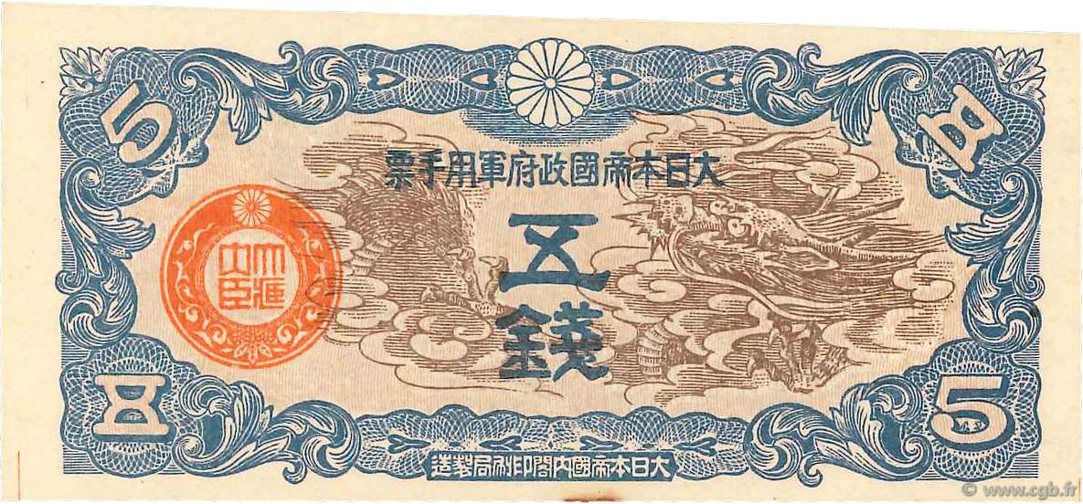 5 Sen CHINA  1939 P.M10 SC
