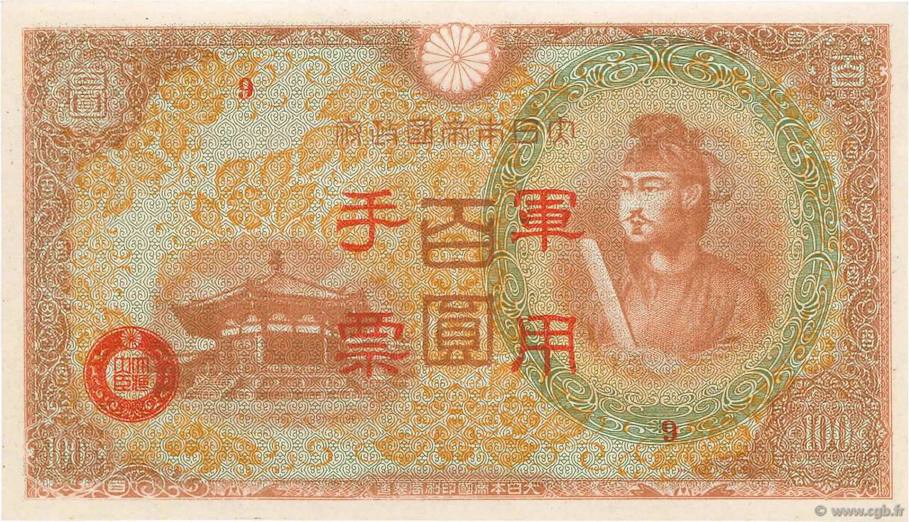 100 Yen CHINA  1945 P.M30 ST