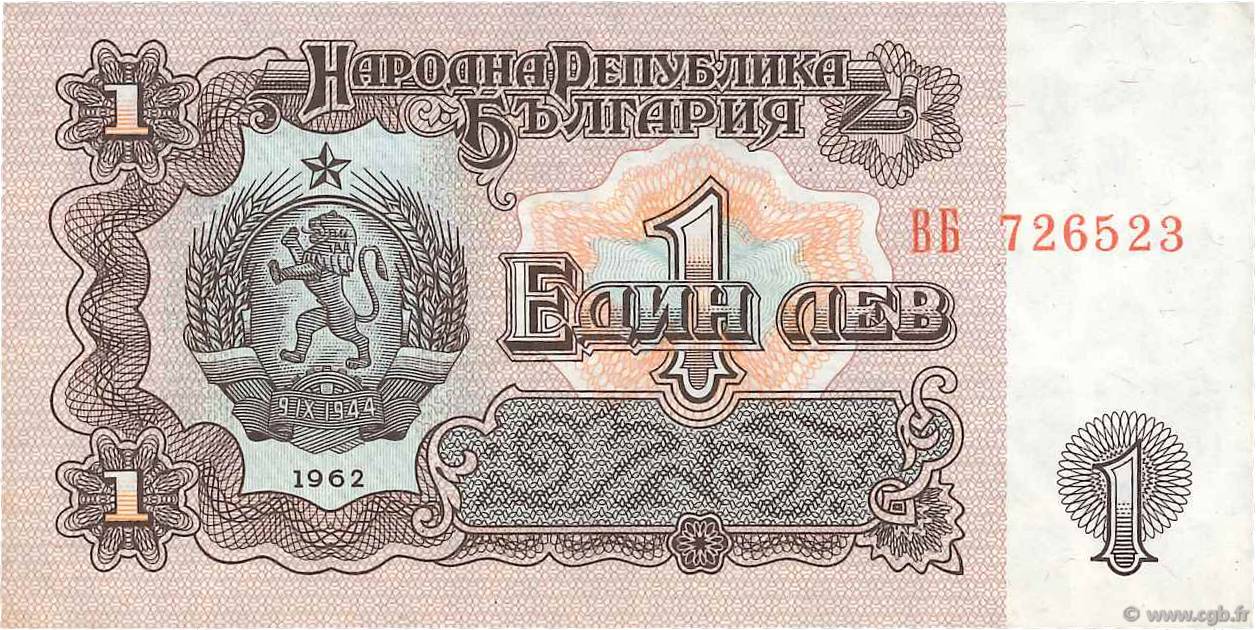 1 Lev  BULGARIA  1962 P.088a XF