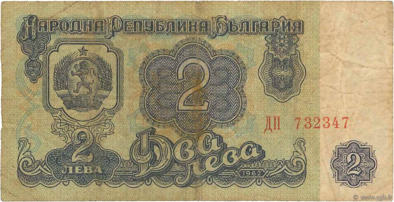 2 Leva BULGARIA  1962 P.089a RC