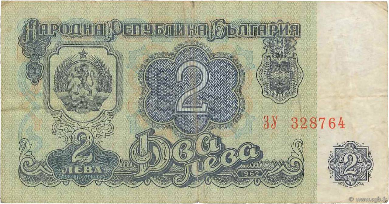 2 Leva BULGARIE  1962 P.089a TB