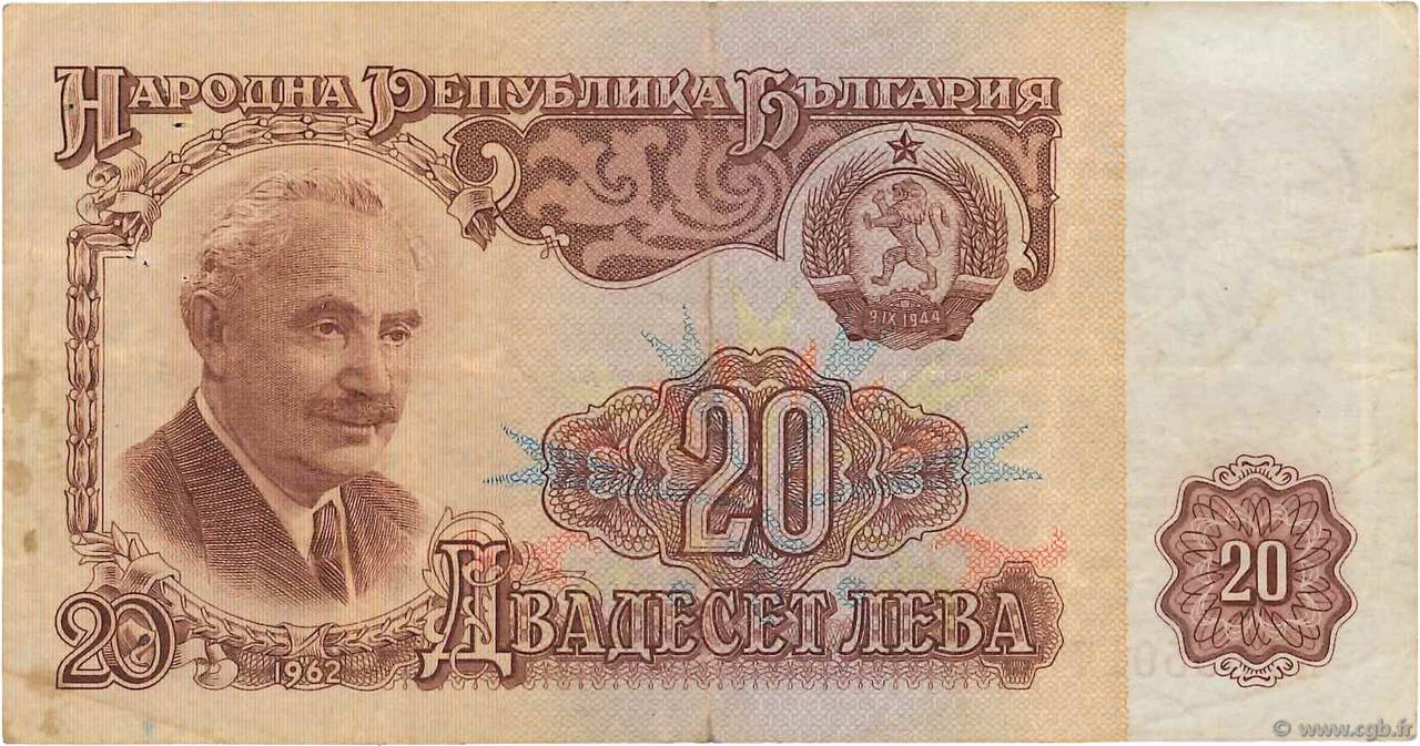 20 Leva BULGARIA  1962 P.092a F