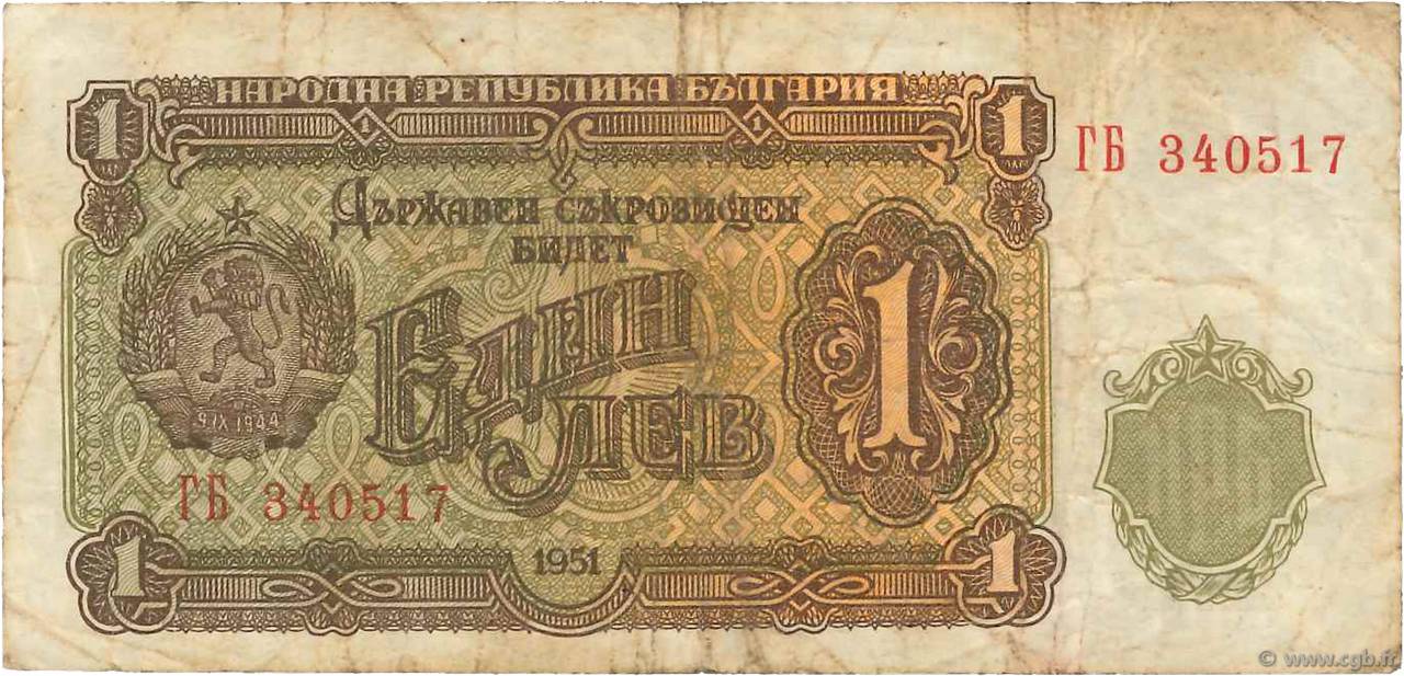 1 Lev BULGARIA  1951 P.080a q.MB