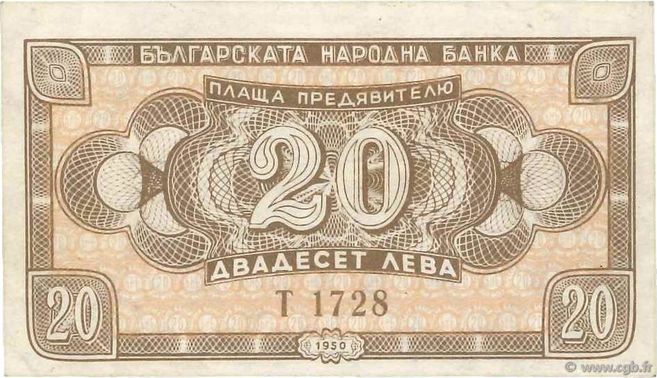 20 Leva BULGARIA  1950 P.079a XF
