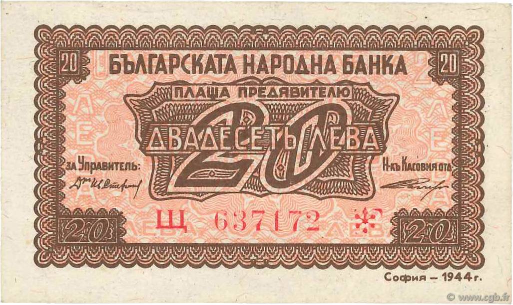 20 Leva BULGARIA  1944 P.068a SC