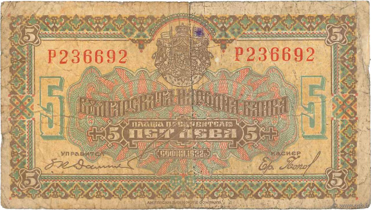 5 Leva BULGARIA  1922 P.034a G