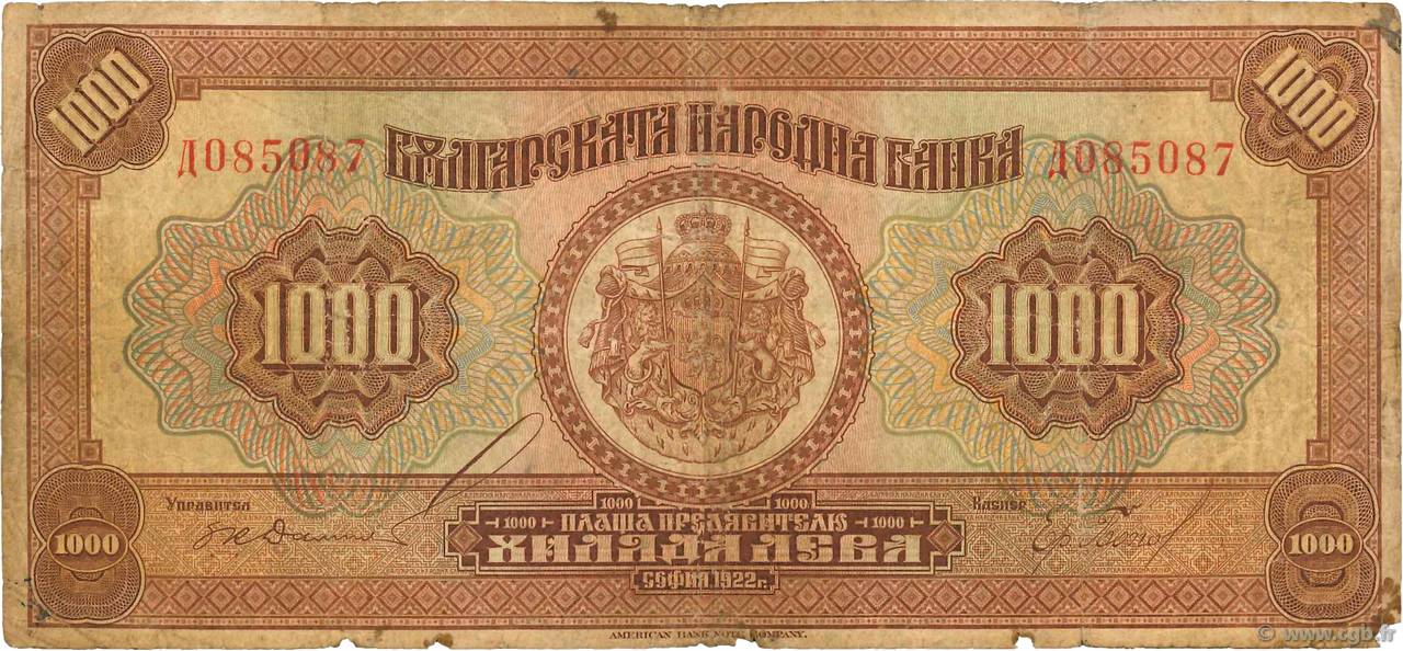 1000 Leva BULGARIA  1922 P.040a RC+