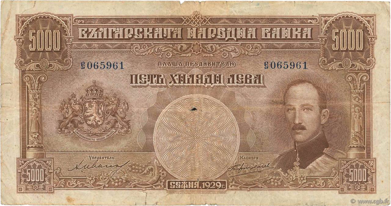 5000 Leva BULGARIA  1929 P.054a RC+