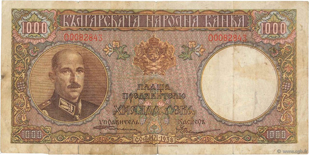 1000 Leva BULGARIA  1938 P.056a BC+
