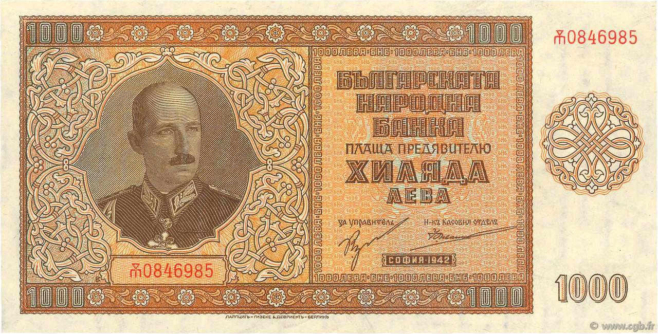 1000 Leva BULGARIA  1942 P.061a q.AU