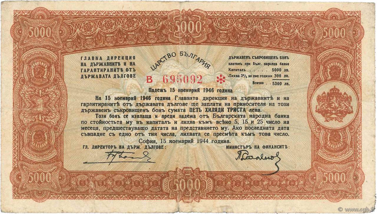 5000 Leva BULGARIA  1944 P.067Na F