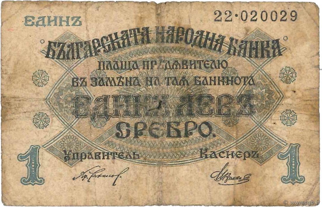 1 Lev Srebro BULGARIA  1916 P.014b B