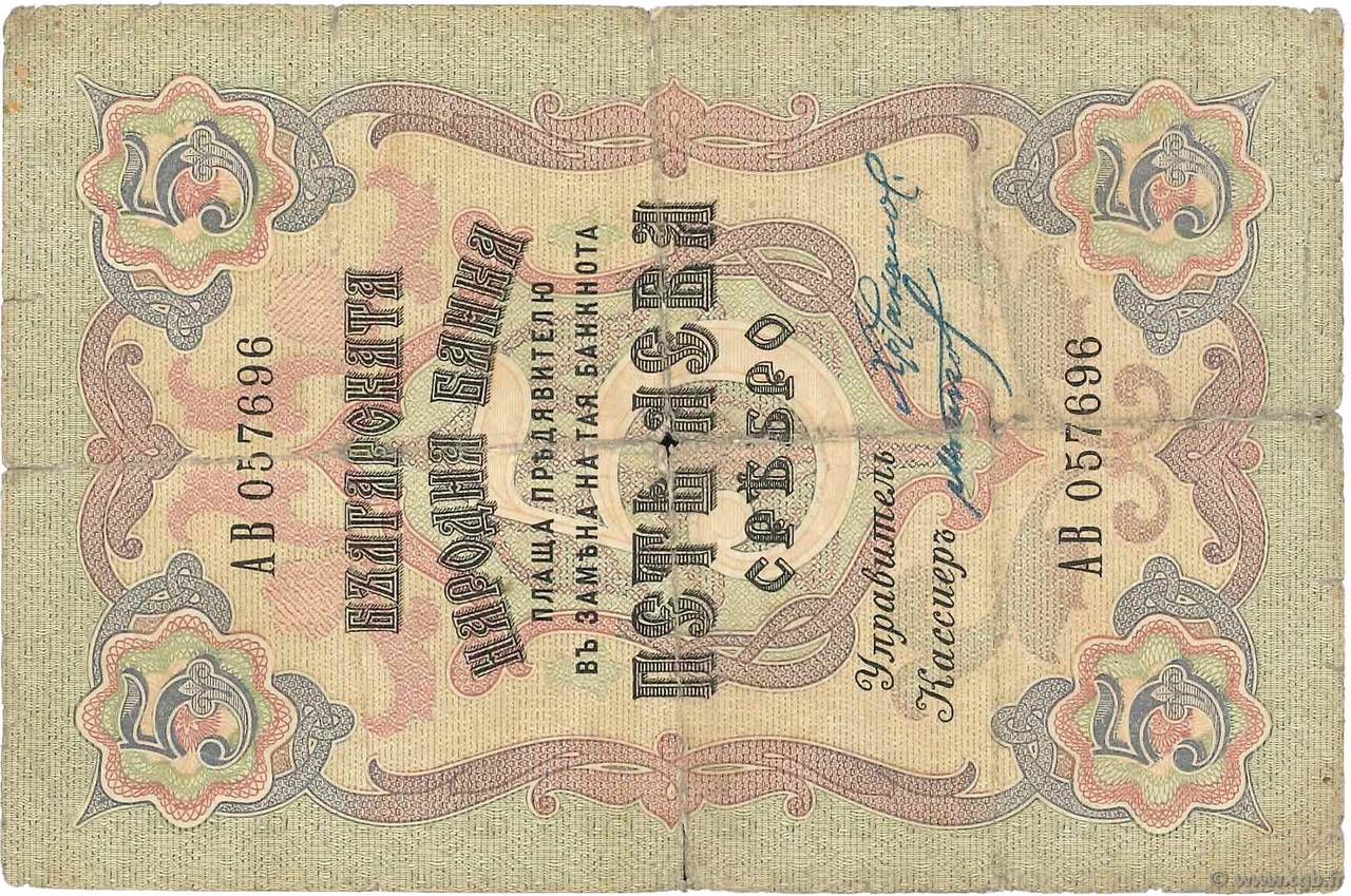 5 Leva Srebro BULGARIA  1909 P.002b G