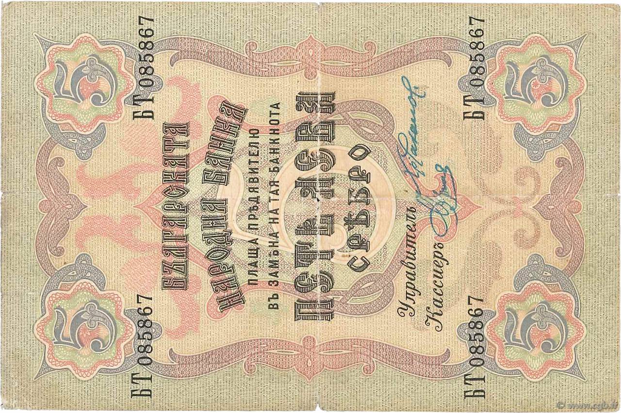 5 Leva Srebro BULGARIA  1909 P.002c MB