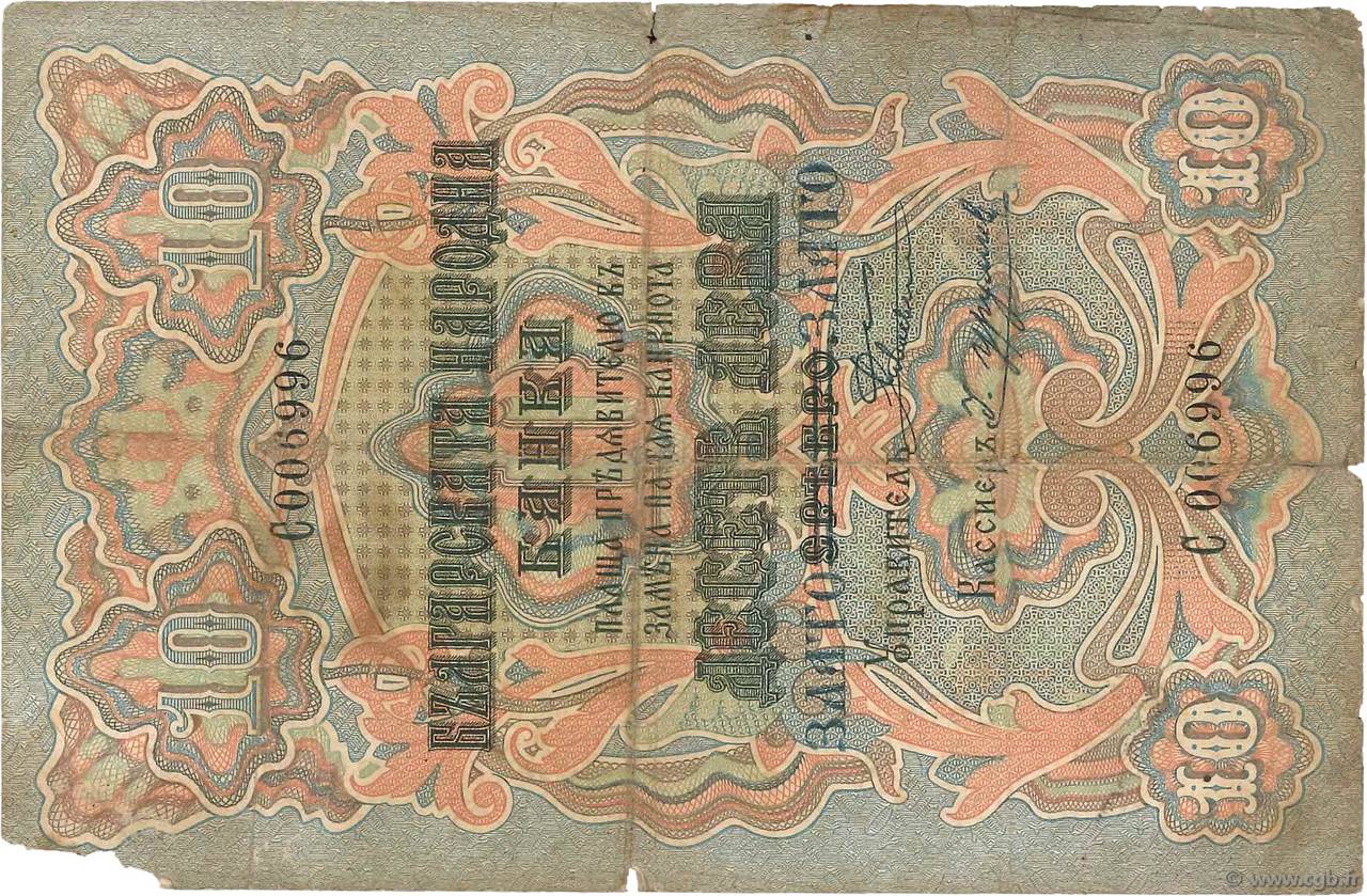 10 Leva Zlato BULGARIA  1907 P.008 B