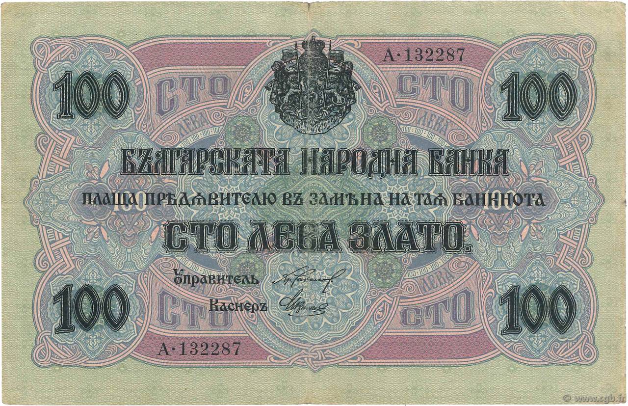 100 Leva Zlato BULGARIE  1916 P.020b TTB