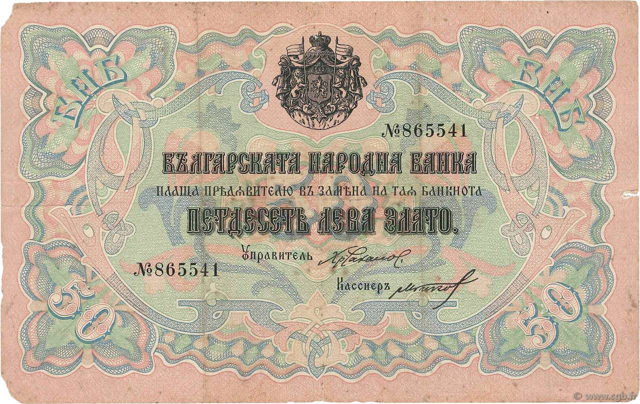 50 Leva Zlato BULGARIA  1907 P.010b MB